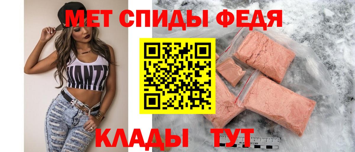 Волоколамск  АМФЕТАМИН Розовый  Вход с VPN 