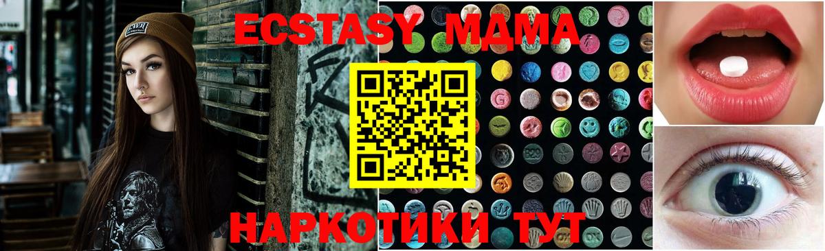 ЭКСТАЗИ ешки Волоколамск