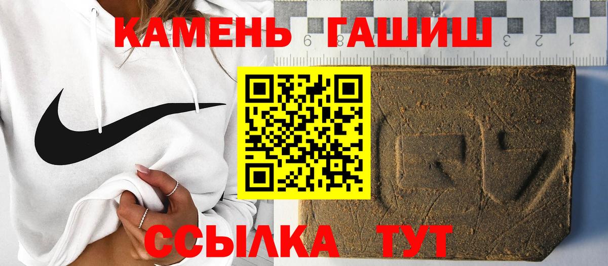 ГАШ Изолятор Волоколамск