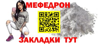 альфа пвп Кандалакша