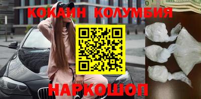 марихуана Камышлов