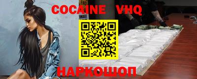 альфа пвп Кандалакша