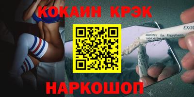 марихуана Камышлов