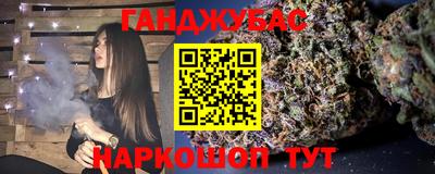 дурь Канаш