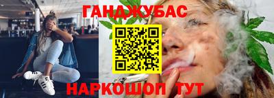 дурь Канаш