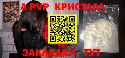 дурь Канаш