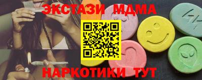 альфа пвп Кандалакша