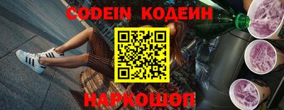 альфа пвп Кандалакша