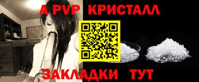 марихуана Камышлов