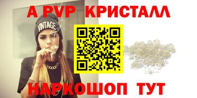 дурь Канаш