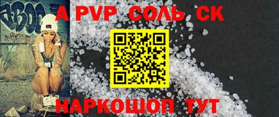 дурь Канаш