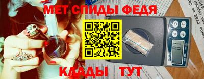 альфа пвп Кандалакша