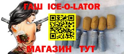 альфа пвп Кандалакша