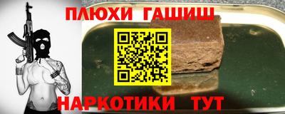 марихуана Камышлов