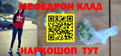 марихуана Камышлов