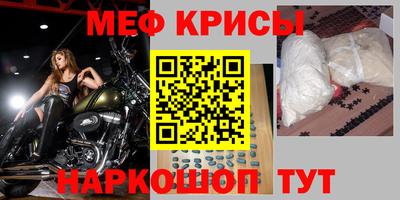 альфа пвп Кандалакша
