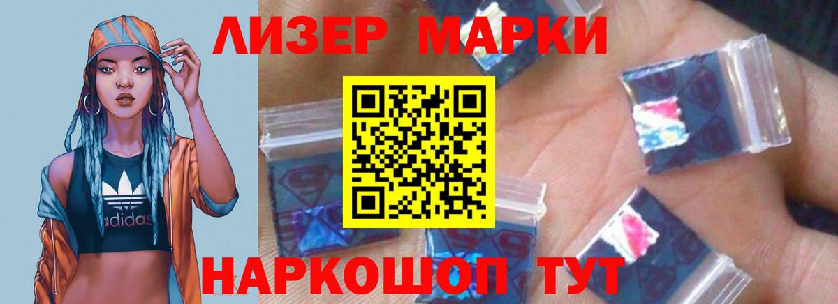 Волоколамск  ЛСД экстази ecstasy  Вход с VPN  ЛСД экстази кислота 