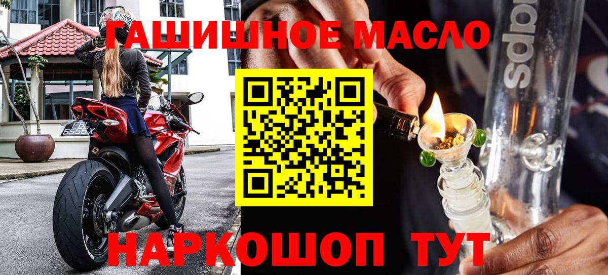 Волоколамск  ТГК вейп с тгк  Вход с VPN 